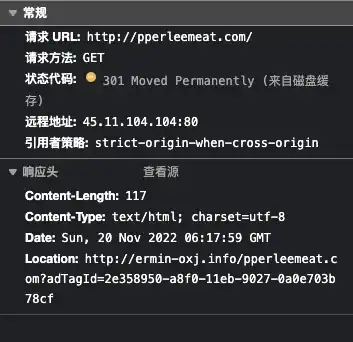 Screenshot of redirect of network traffic to 45.11.104.104