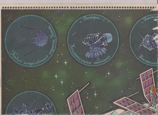 Board Back (Upper Left)