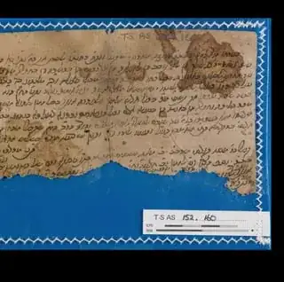 photo of an artefact with scale key