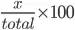 \frac{x}{total}\times100