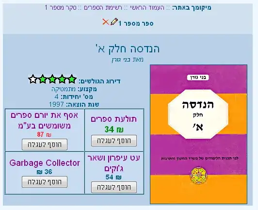 Modified screenshot; Error changed