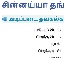 i want to remove the gap on the upper left