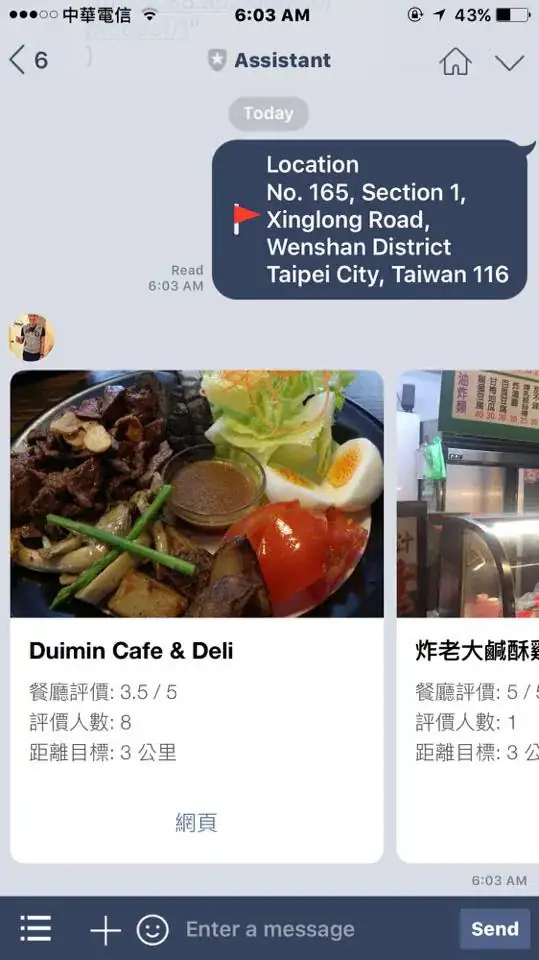 Active button with animation