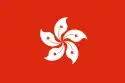 Flag of Hong Kong, from en.wikipedia.org/wiki/File:Flag_of_Hong_Kong.svg