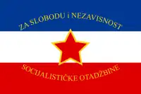 Yugoslav Ground Forces